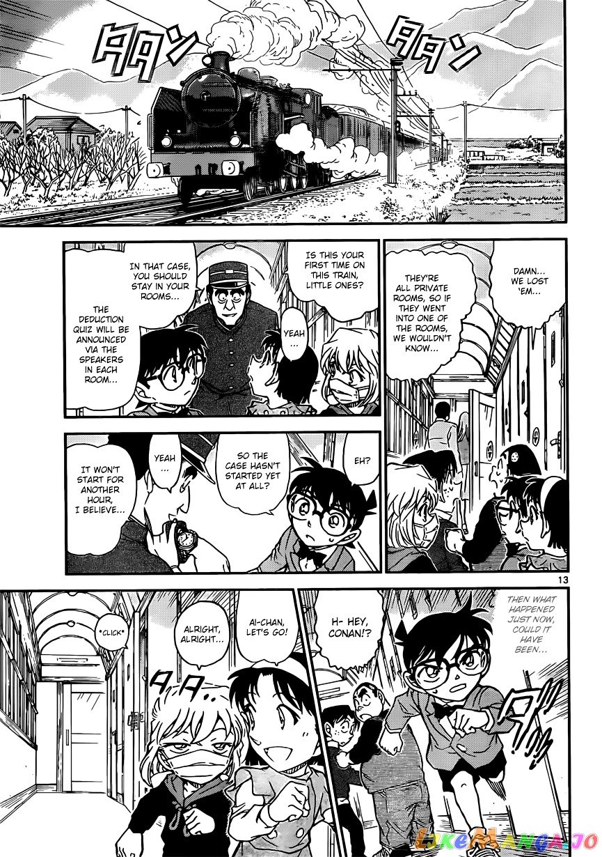 Detective Conan Chapter 818 - page 13