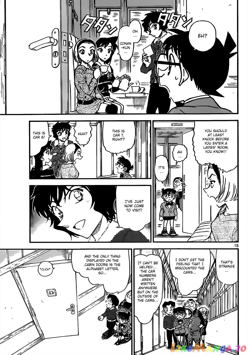 Detective Conan Chapter 818 - page 15