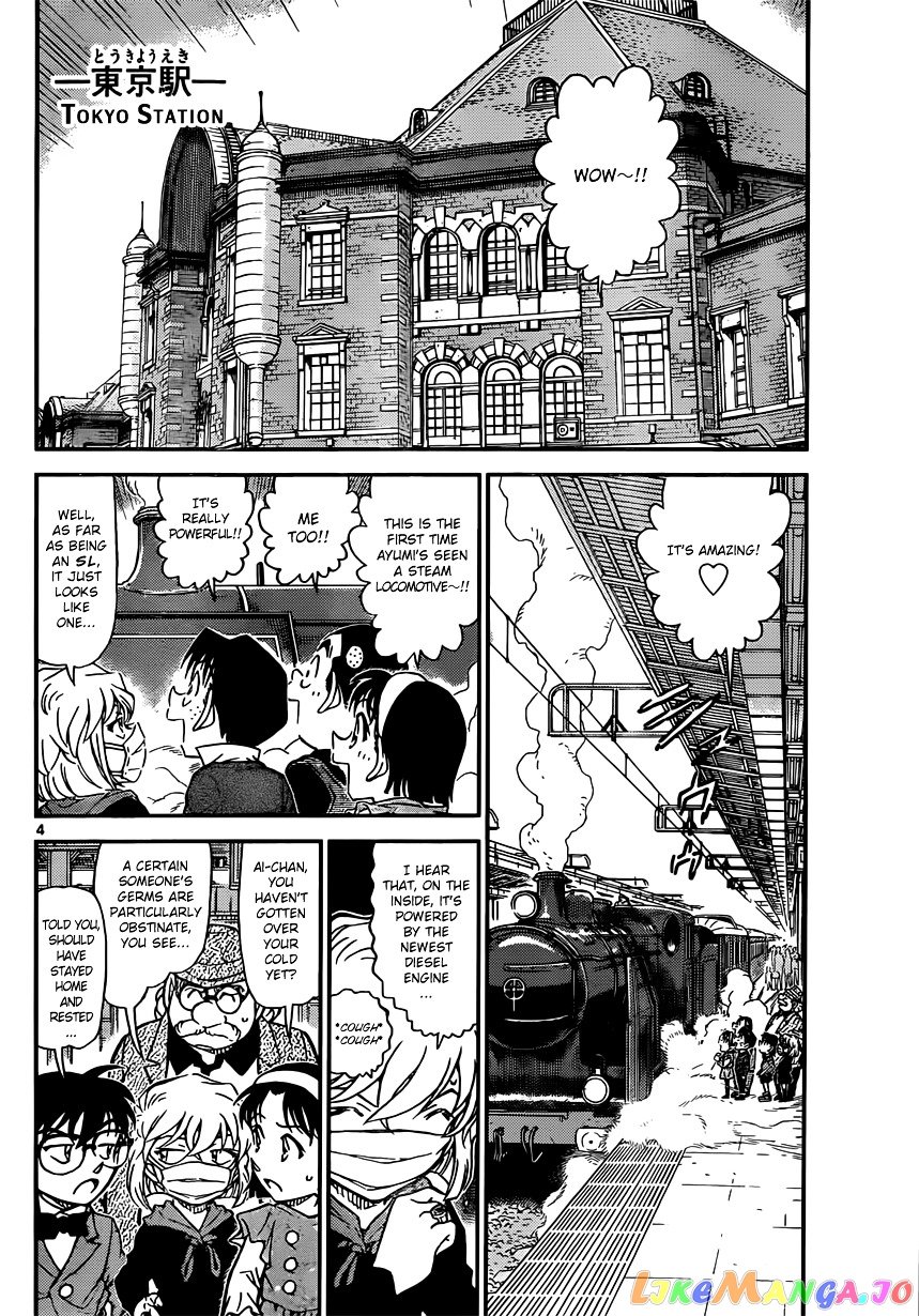 Detective Conan Chapter 818 - page 4