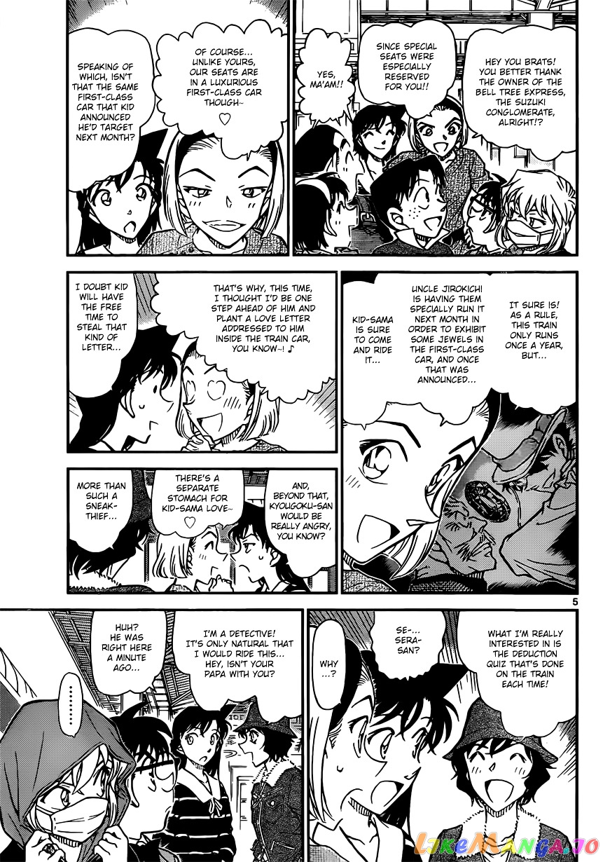 Detective Conan Chapter 818 - page 5