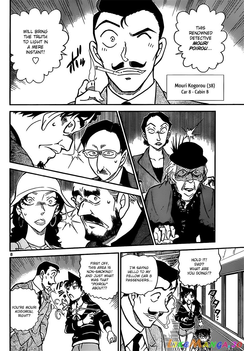 Detective Conan Chapter 818 - page 8