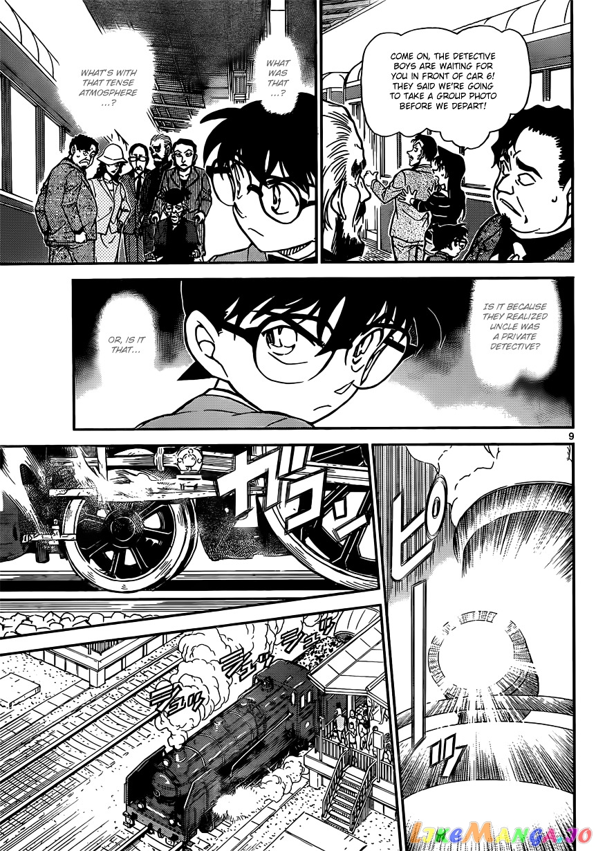 Detective Conan Chapter 818 - page 9