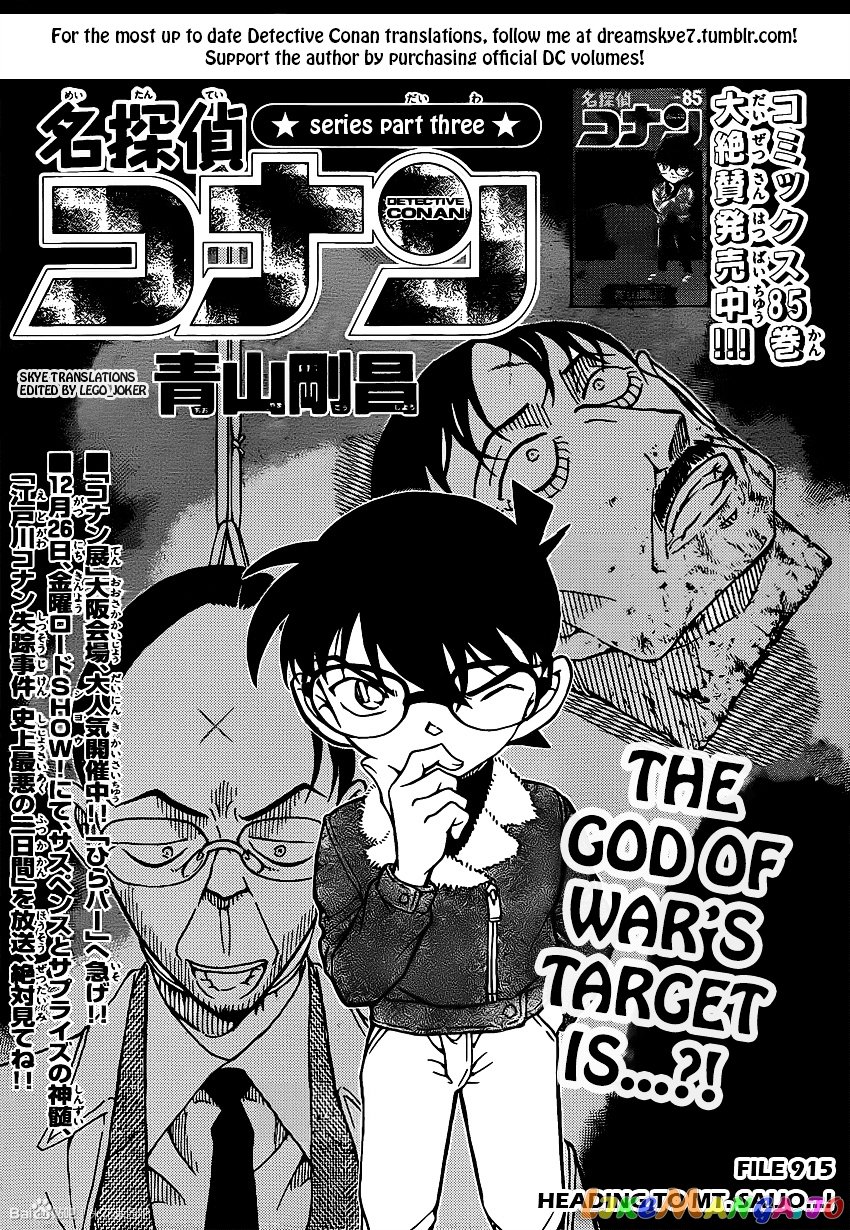 Detective Conan Chapter 915 - page 1