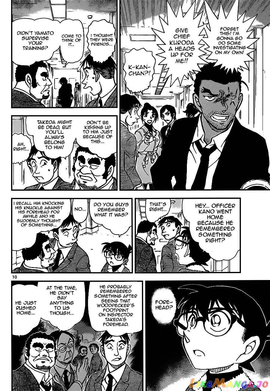 Detective Conan Chapter 915 - page 10