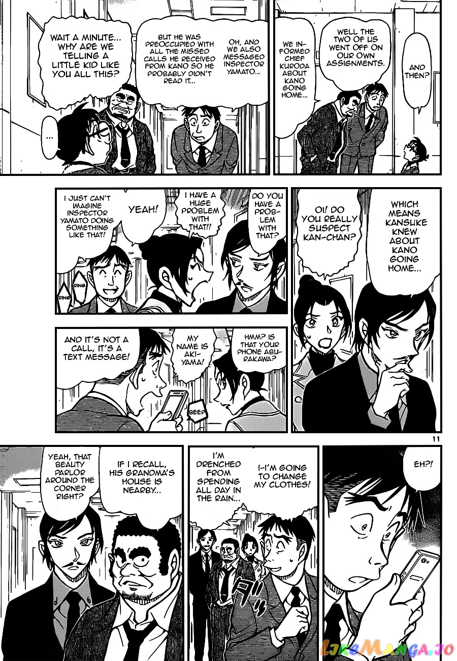 Detective Conan Chapter 915 - page 11