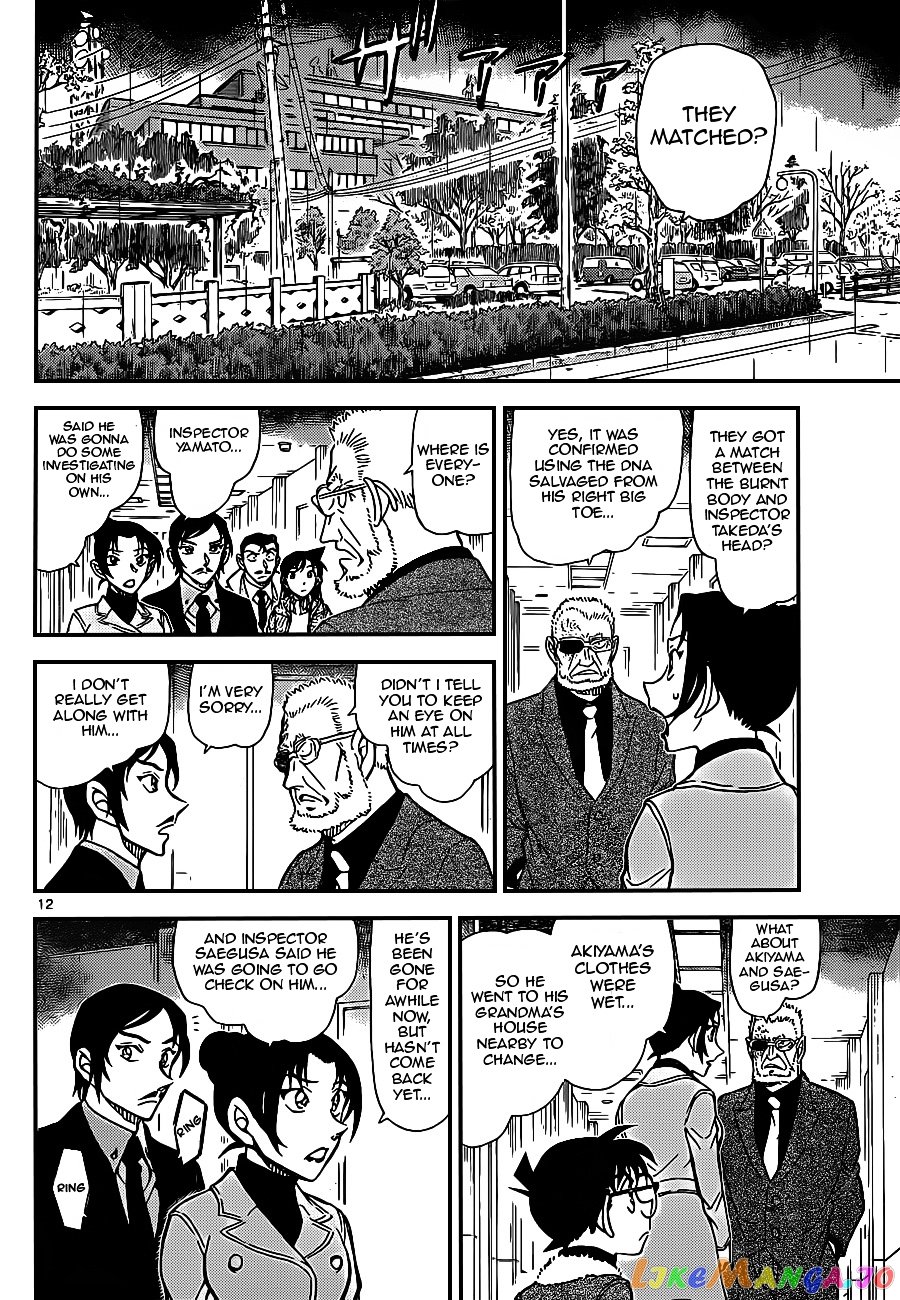 Detective Conan Chapter 915 - page 12