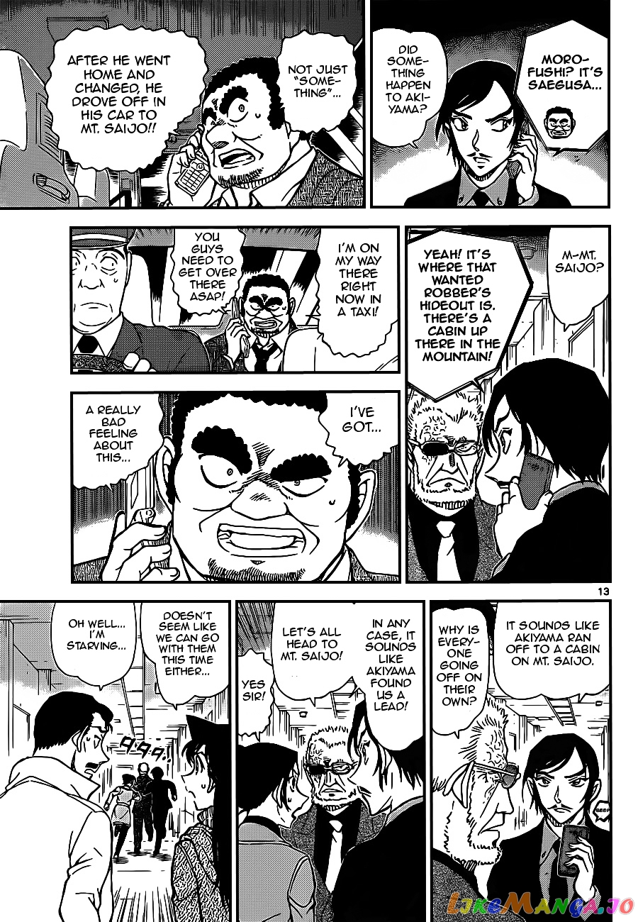 Detective Conan Chapter 915 - page 13