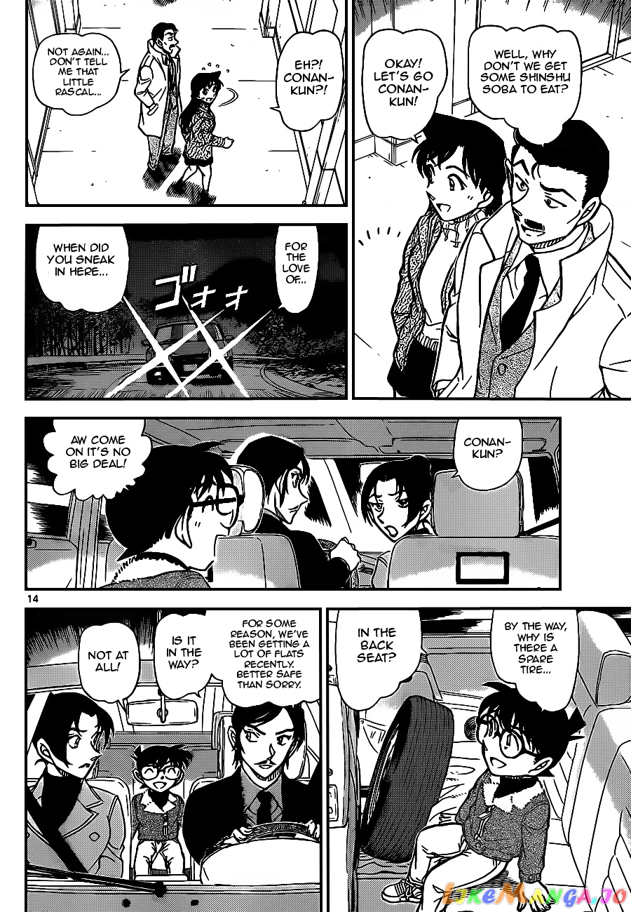 Detective Conan Chapter 915 - page 14