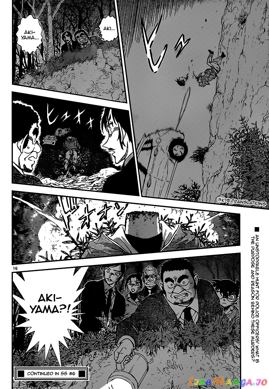 Detective Conan Chapter 915 - page 16