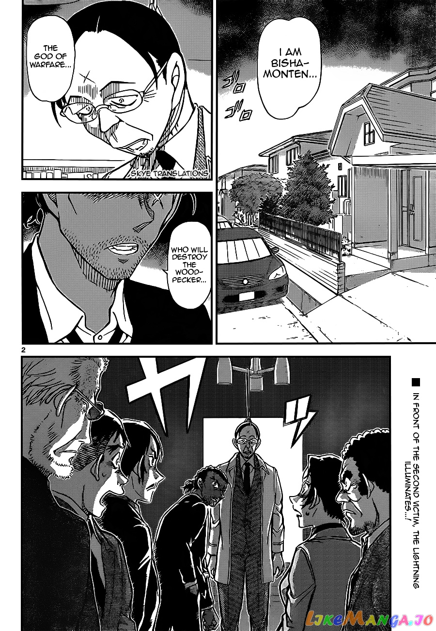 Detective Conan Chapter 915 - page 2