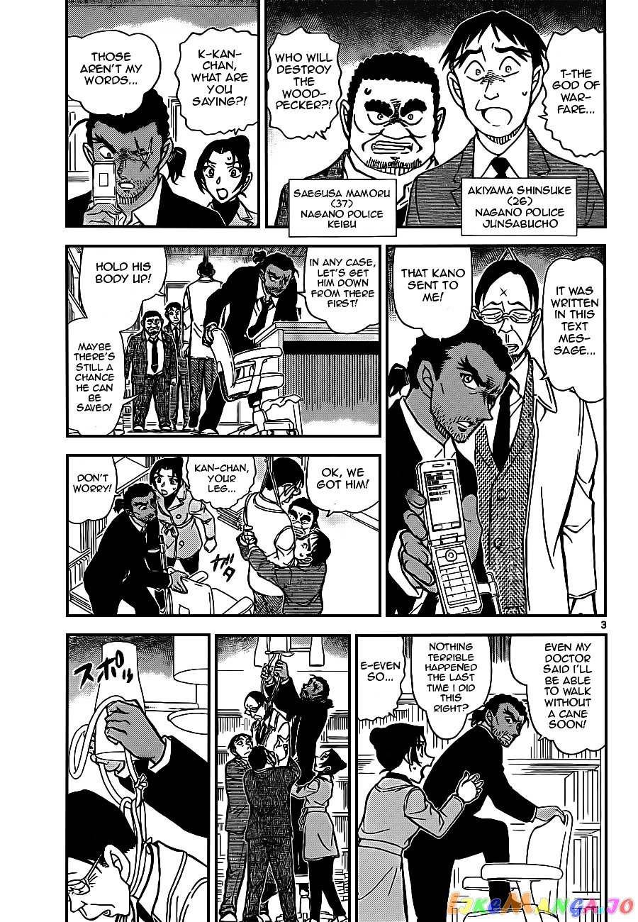 Detective Conan Chapter 915 - page 3