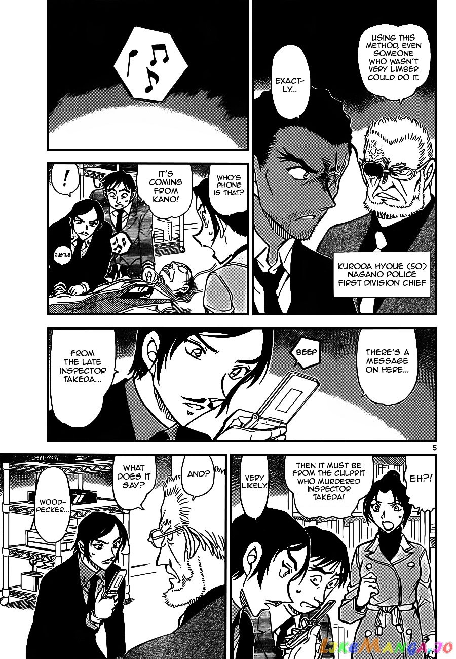 Detective Conan Chapter 915 - page 5