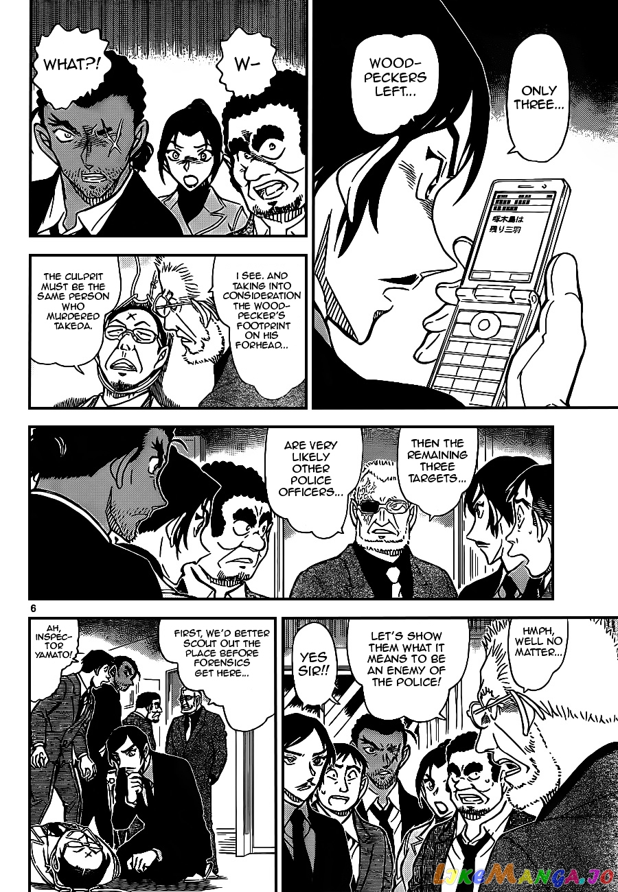 Detective Conan Chapter 915 - page 6