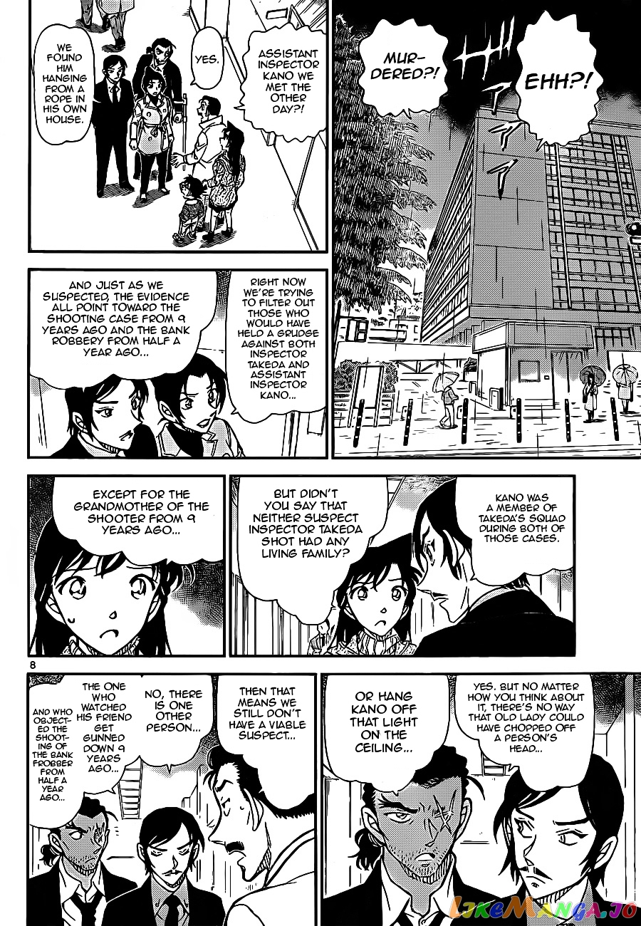 Detective Conan Chapter 915 - page 8