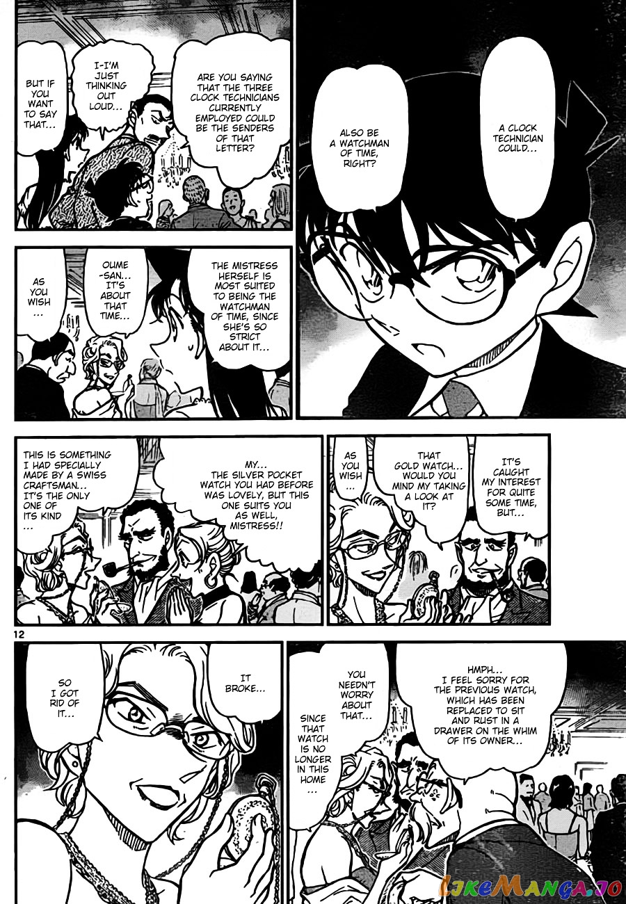 Detective Conan Chapter 762 - page 12