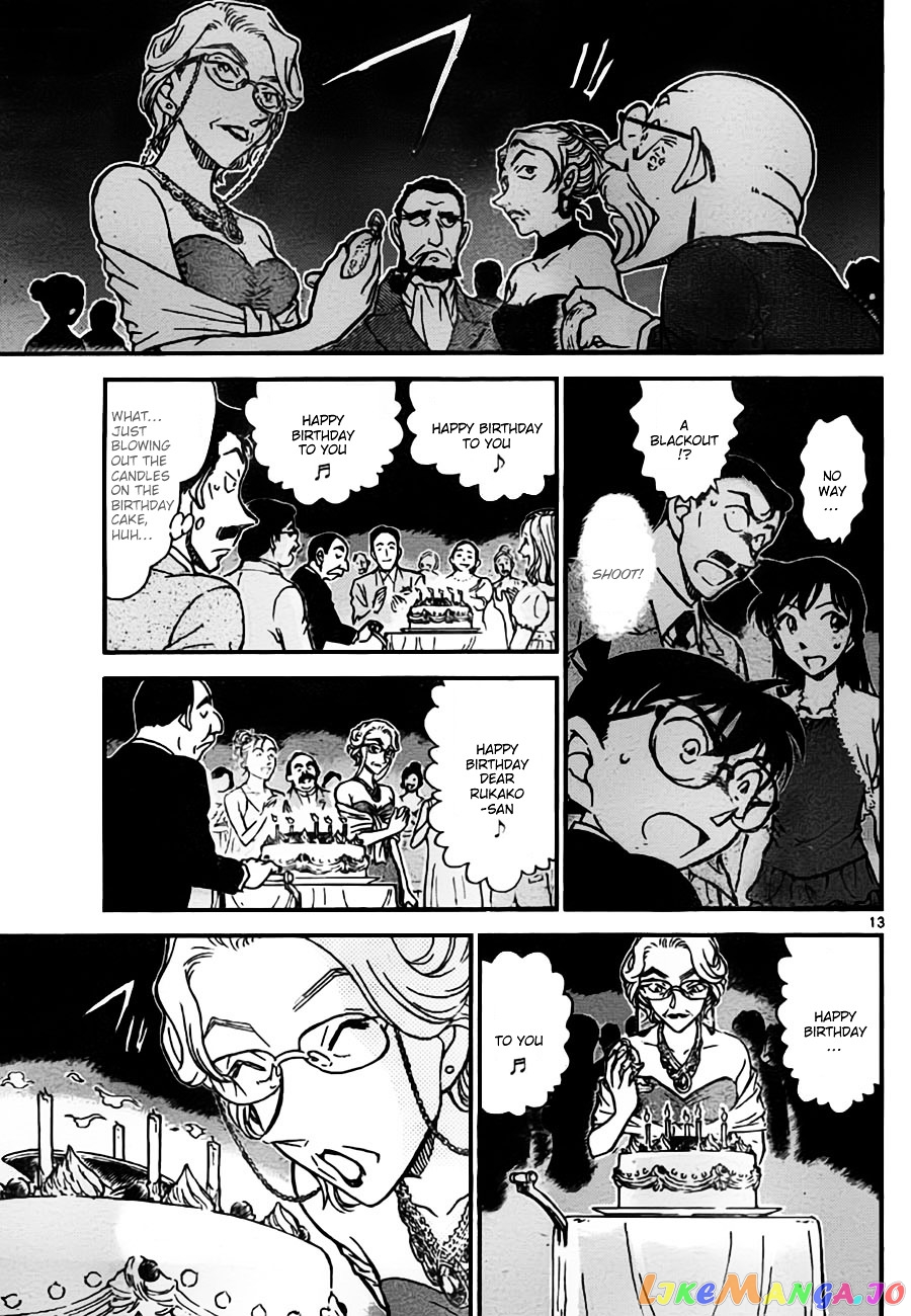 Detective Conan Chapter 762 - page 13