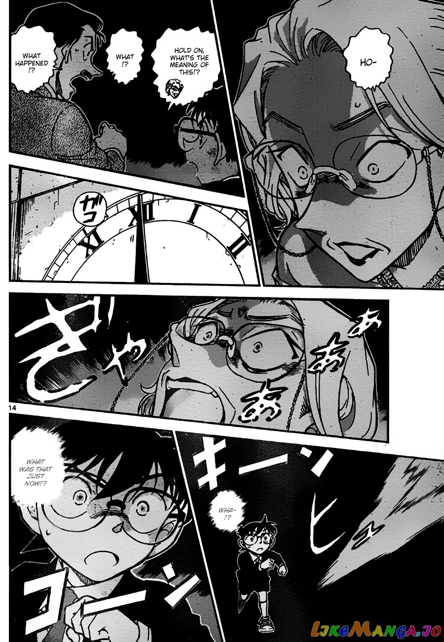 Detective Conan Chapter 762 - page 14