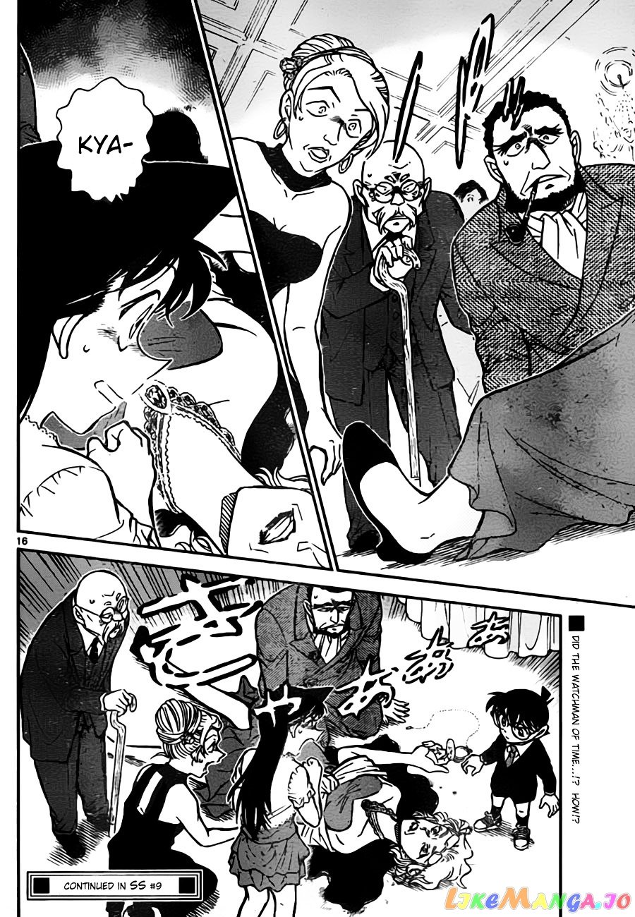 Detective Conan Chapter 762 - page 16