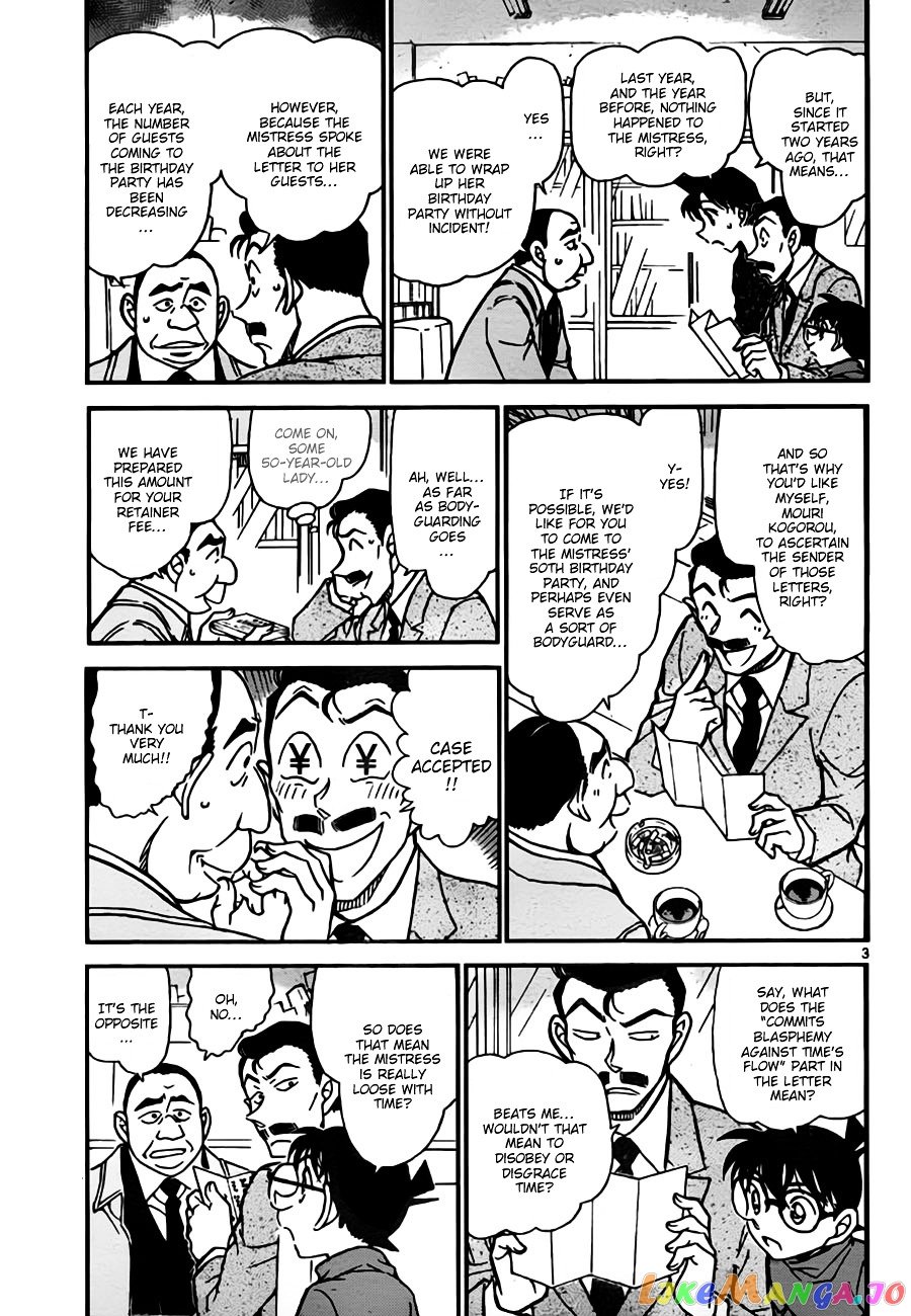 Detective Conan Chapter 762 - page 3