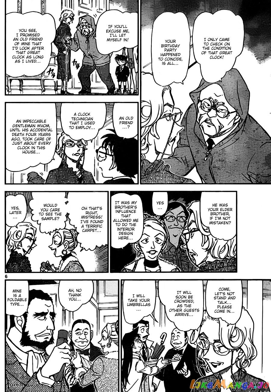 Detective Conan Chapter 762 - page 6