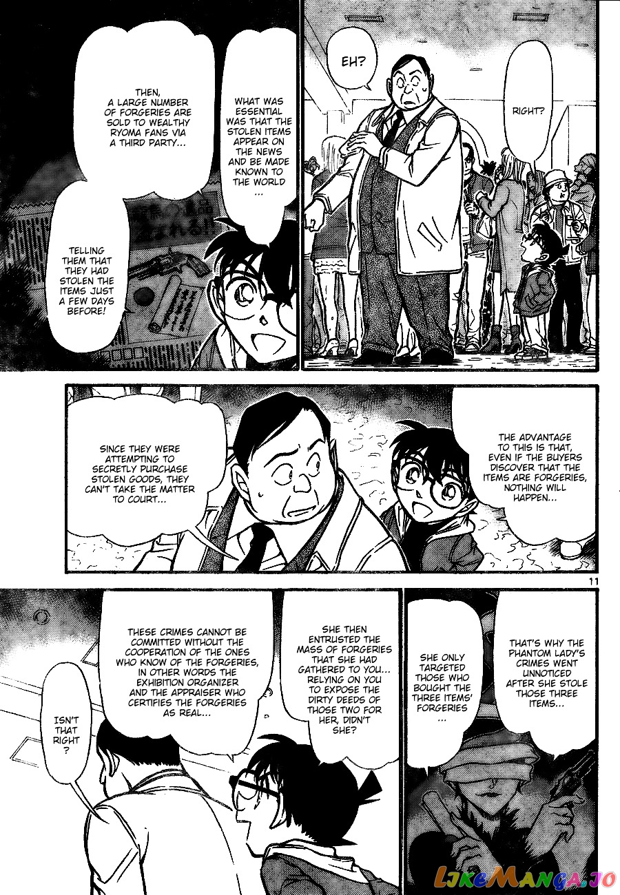 Detective Conan Chapter 733 - page 11