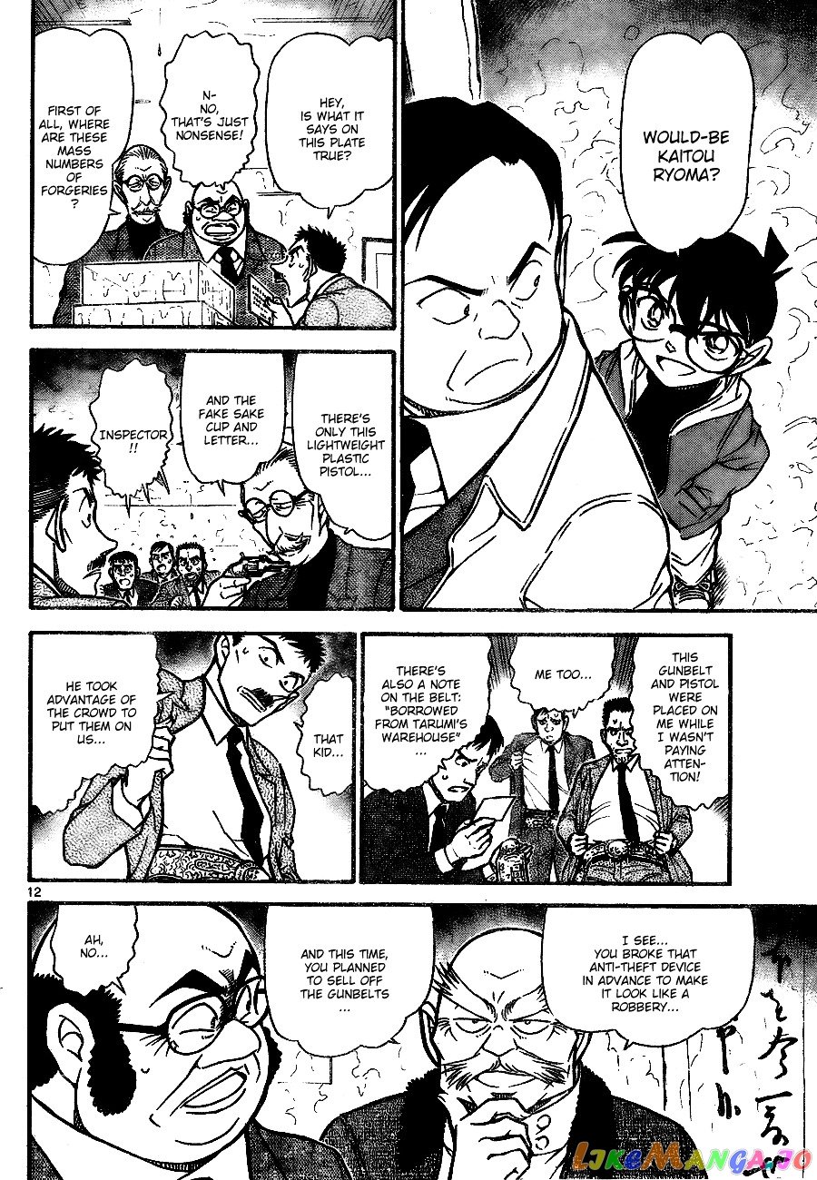 Detective Conan Chapter 733 - page 12