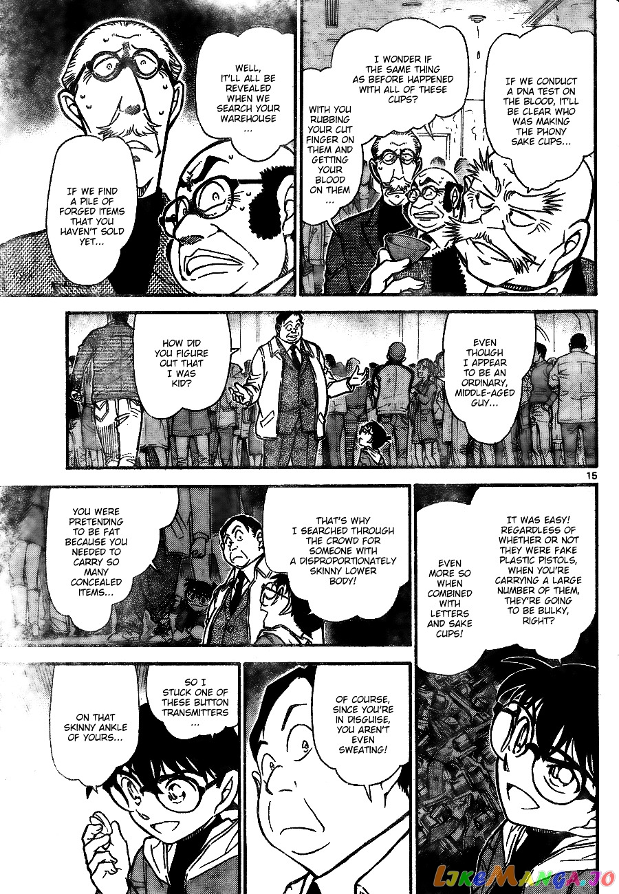 Detective Conan Chapter 733 - page 15