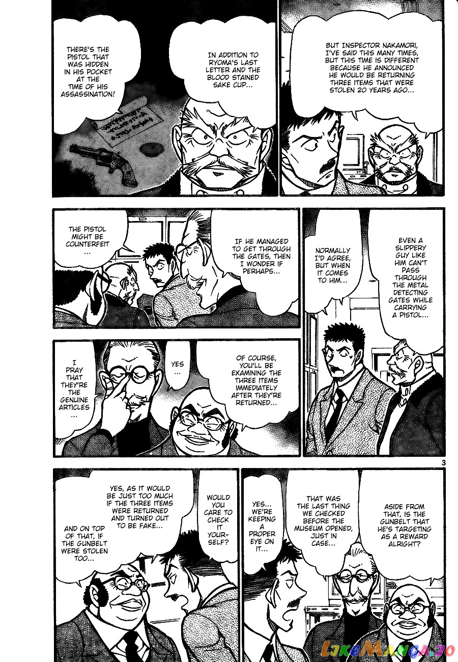 Detective Conan Chapter 733 - page 3