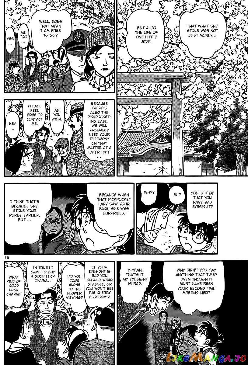 Detective Conan Chapter 852 - page 10