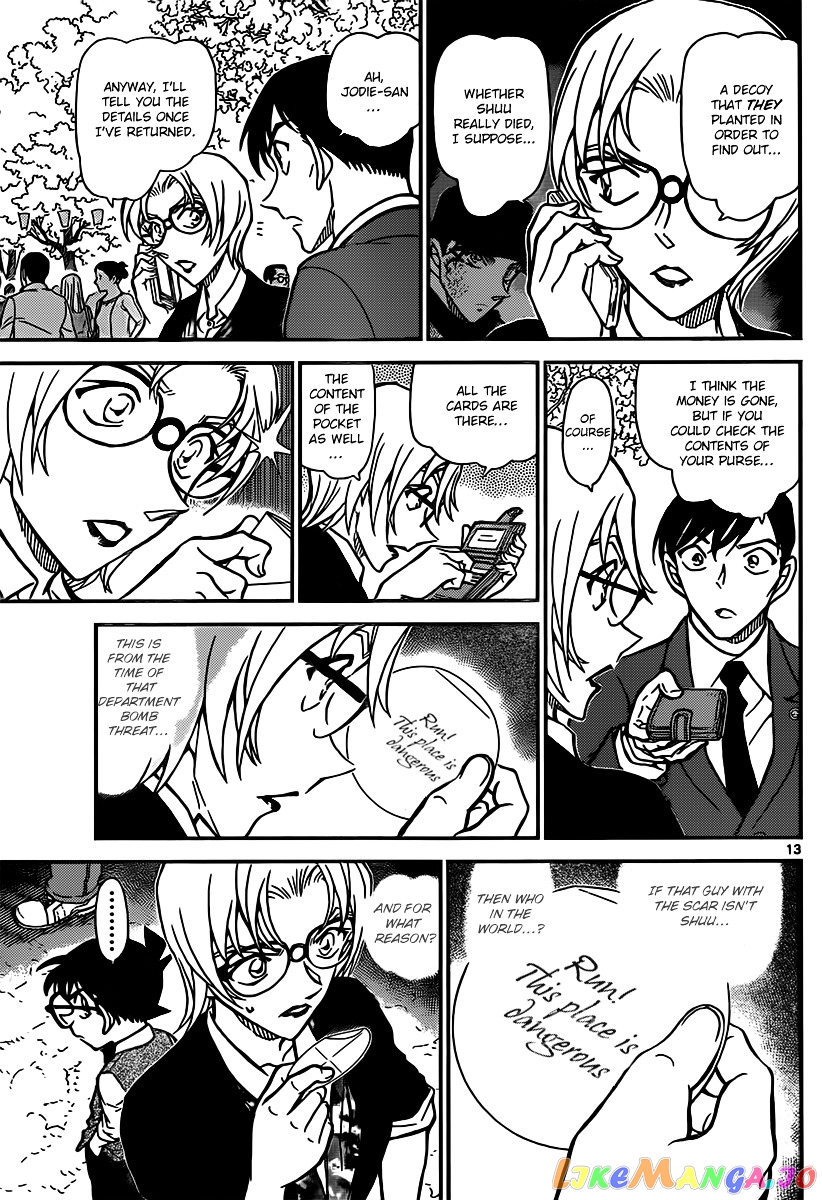 Detective Conan Chapter 852 - page 13