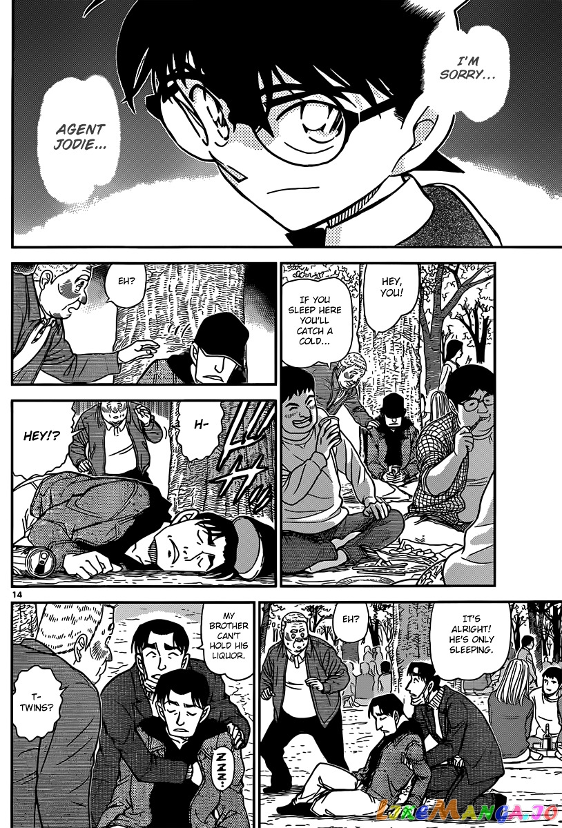 Detective Conan Chapter 852 - page 14