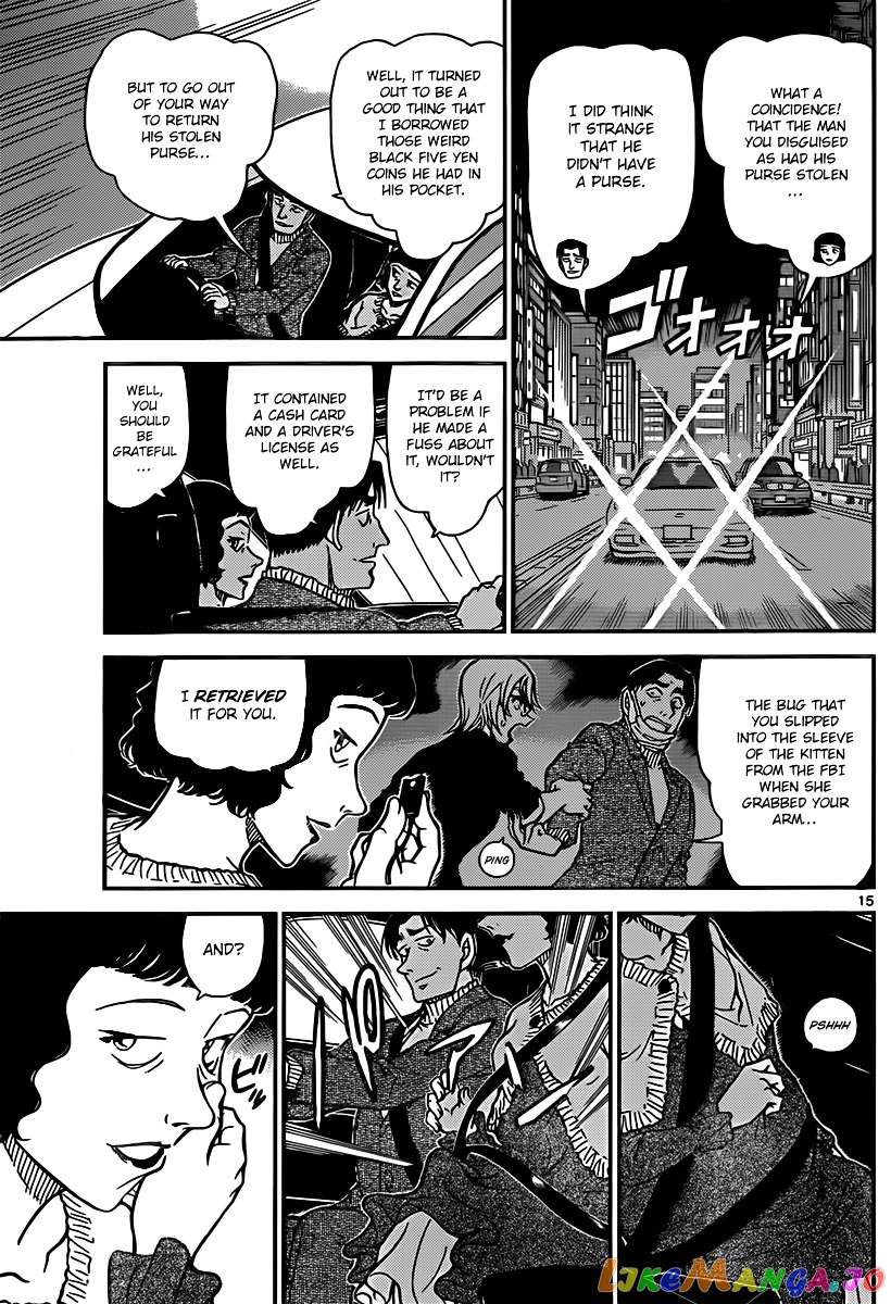 Detective Conan Chapter 852 - page 15