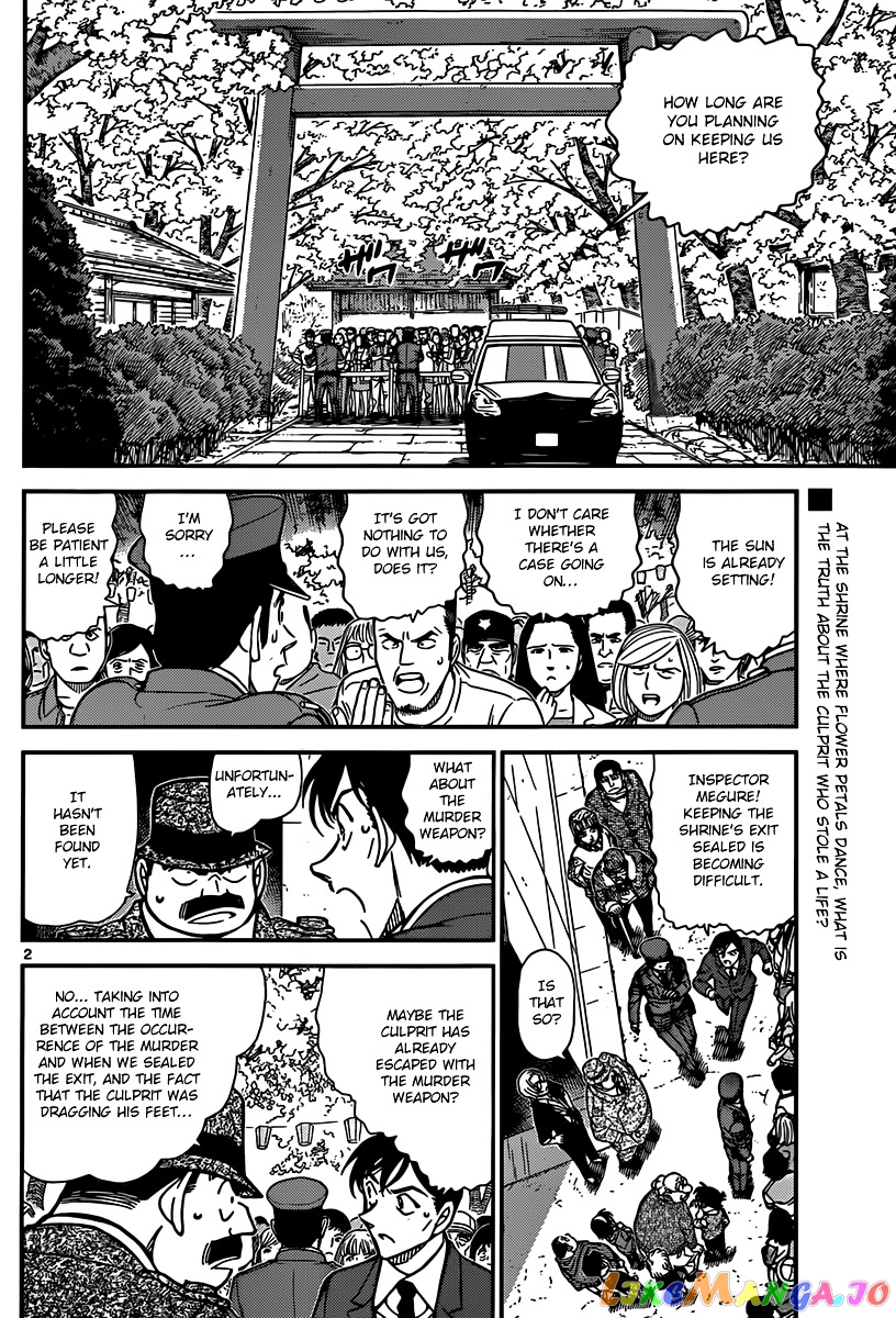 Detective Conan Chapter 852 - page 2