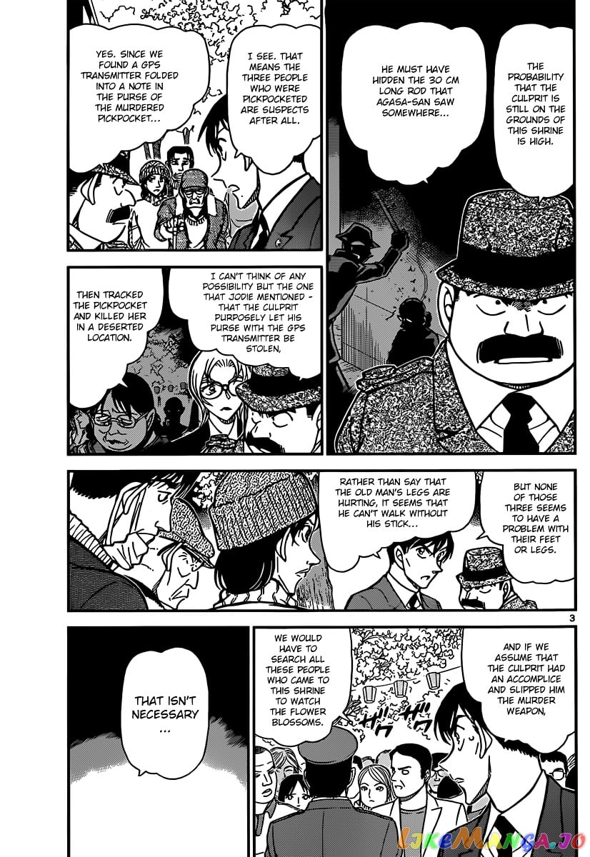 Detective Conan Chapter 852 - page 3