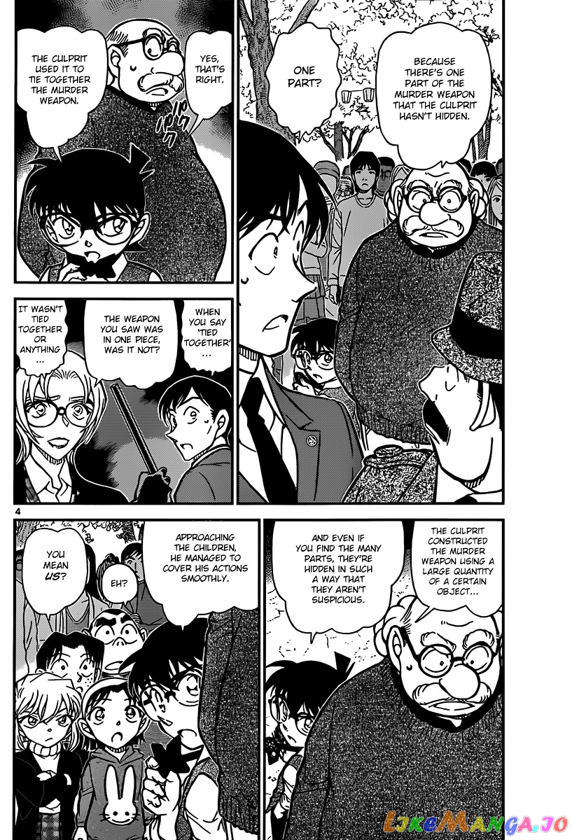 Detective Conan Chapter 852 - page 4