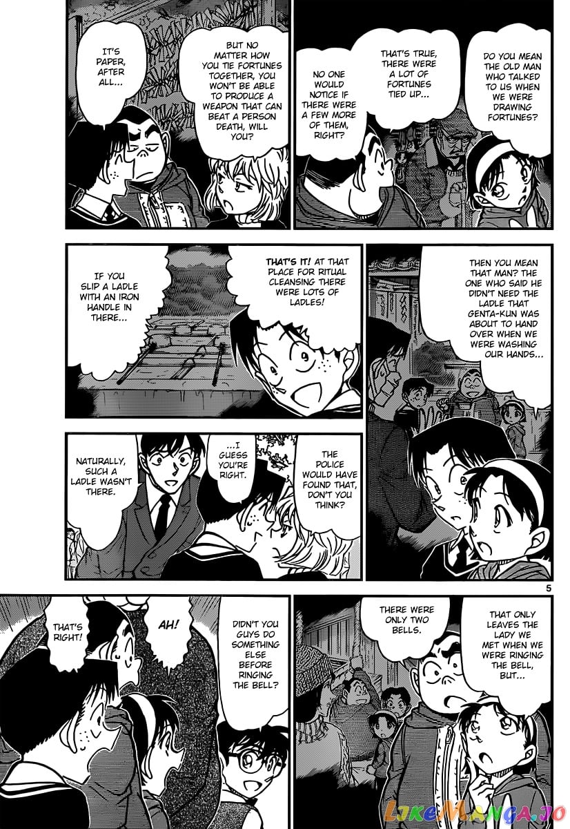 Detective Conan Chapter 852 - page 5