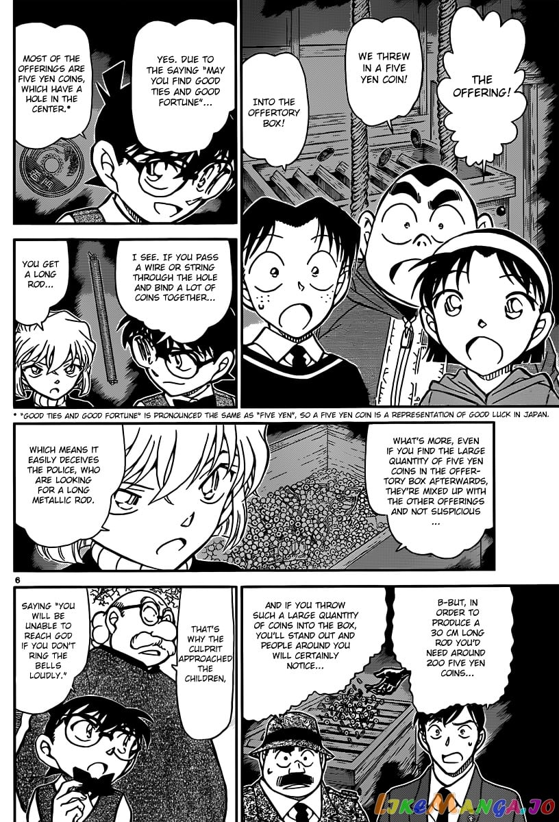 Detective Conan Chapter 852 - page 6