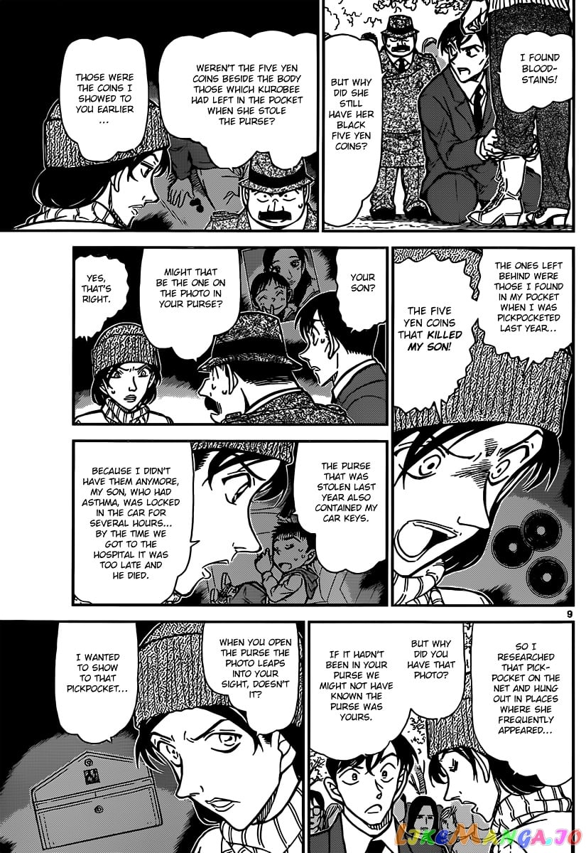 Detective Conan Chapter 852 - page 9