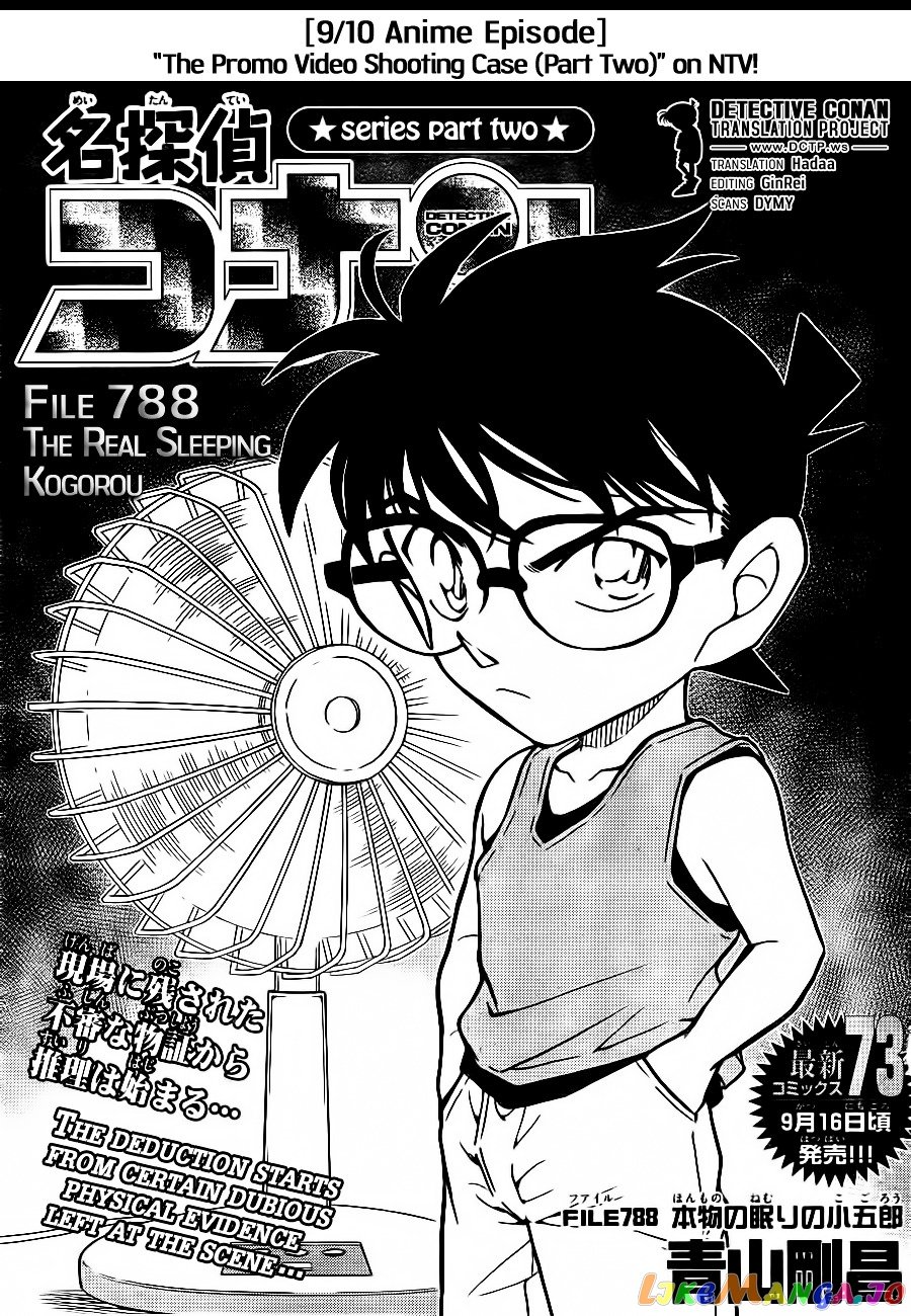 Detective Conan Chapter 788 - page 1