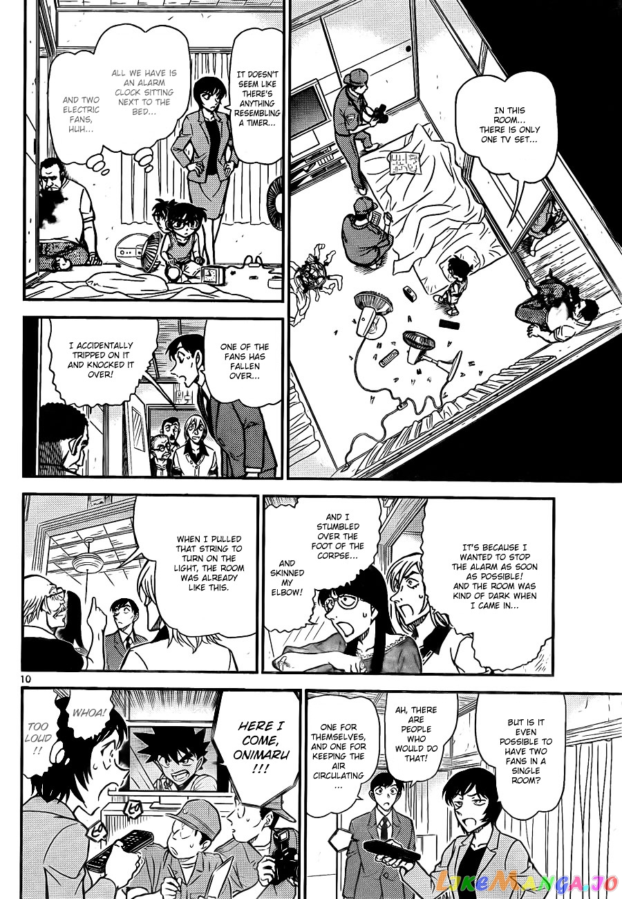 Detective Conan Chapter 788 - page 10