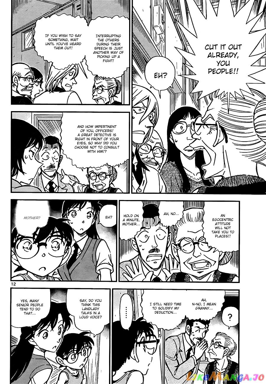 Detective Conan Chapter 788 - page 12