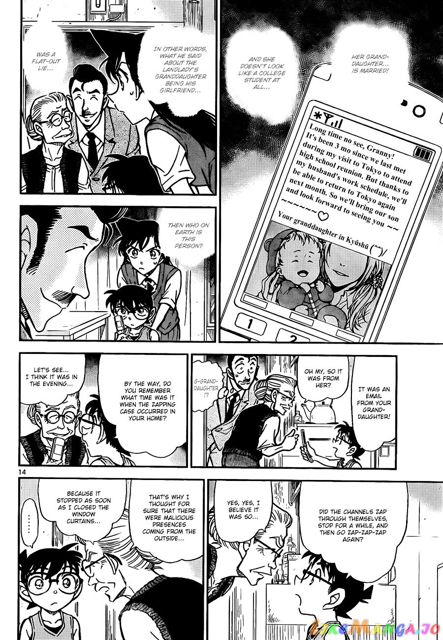 Detective Conan Chapter 788 - page 14