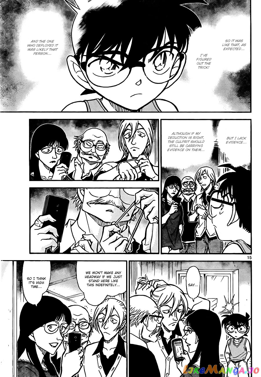 Detective Conan Chapter 788 - page 15