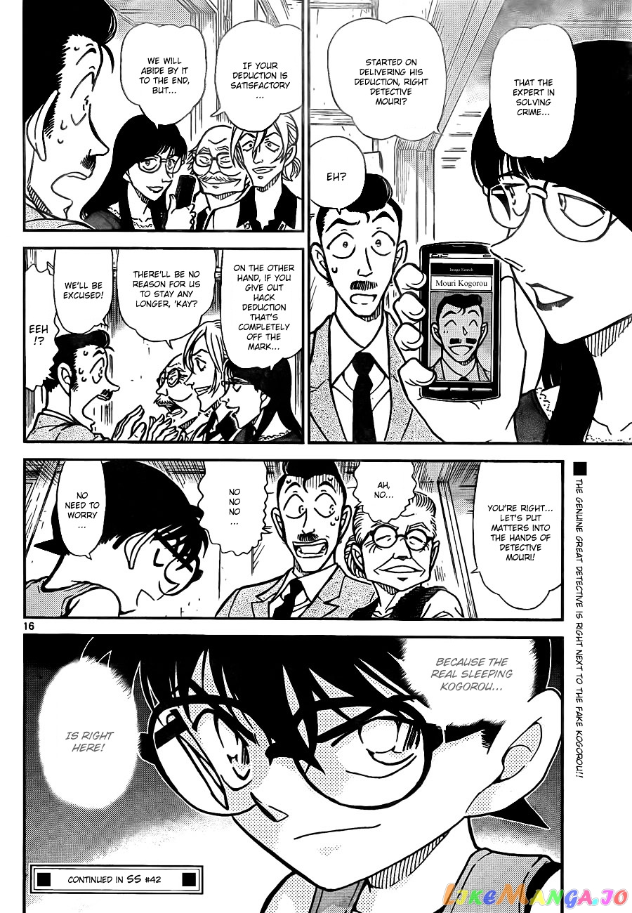 Detective Conan Chapter 788 - page 16