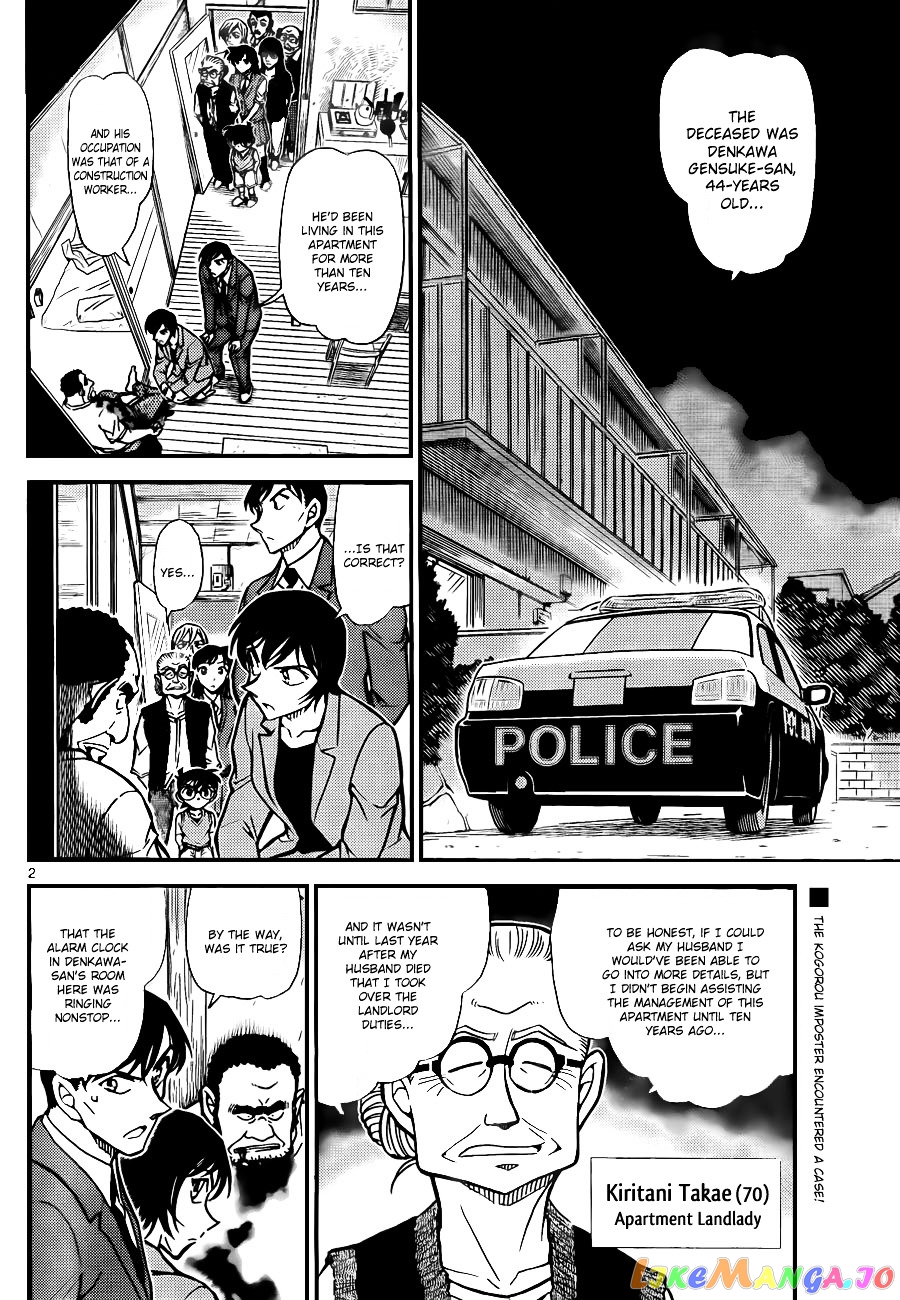 Detective Conan Chapter 788 - page 2