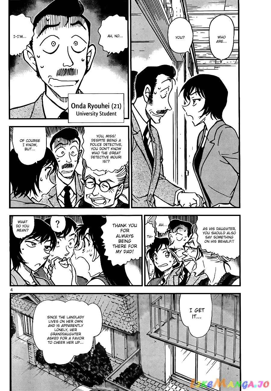 Detective Conan Chapter 788 - page 4