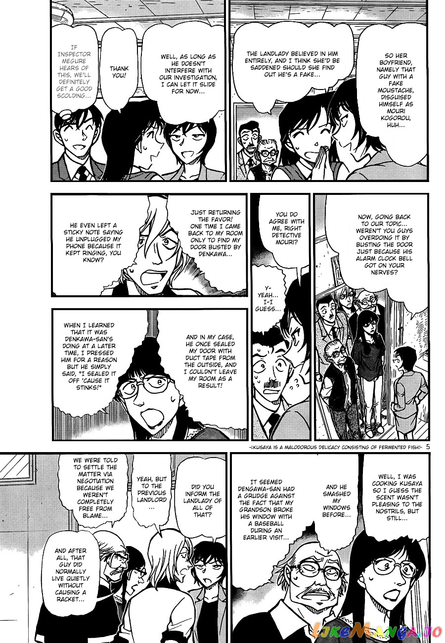 Detective Conan Chapter 788 - page 5