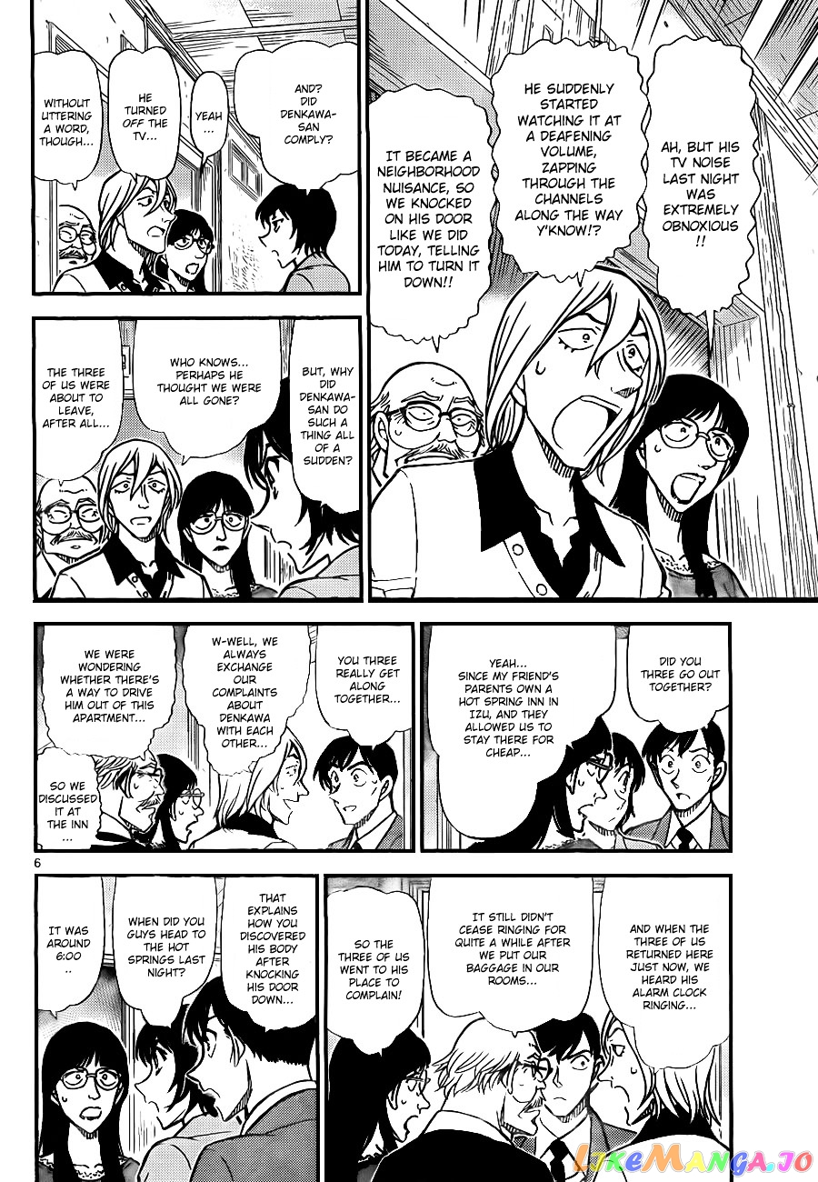 Detective Conan Chapter 788 - page 6