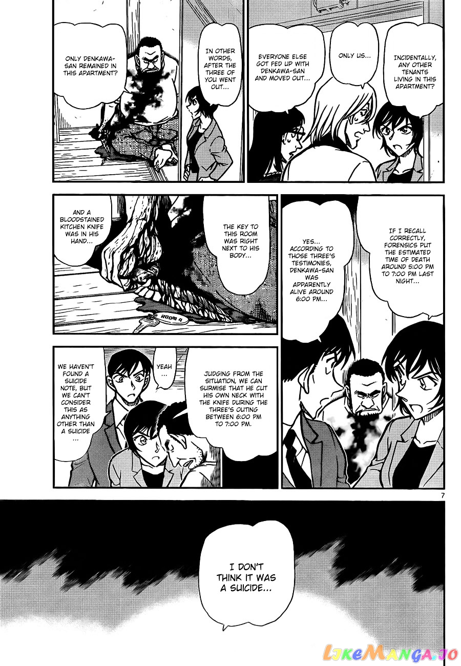 Detective Conan Chapter 788 - page 7