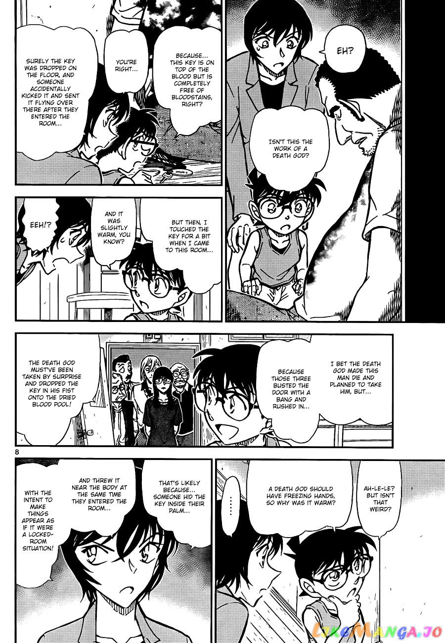 Detective Conan Chapter 788 - page 8